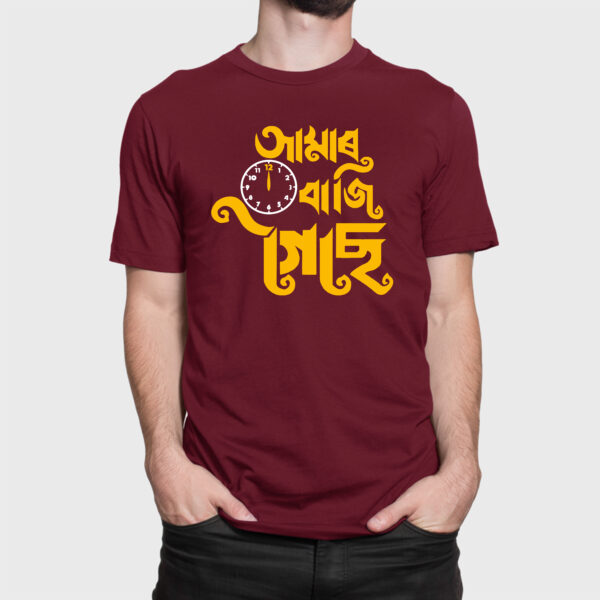 12 baji goise maroon