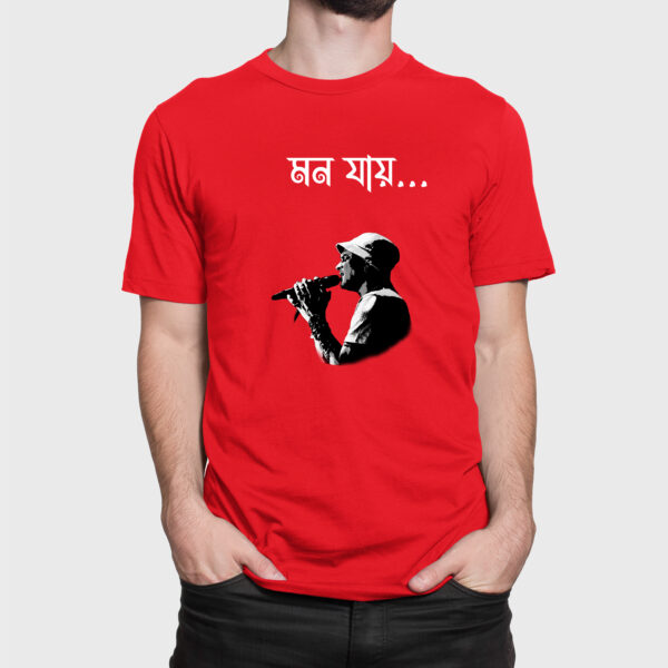 Mon Jai Red