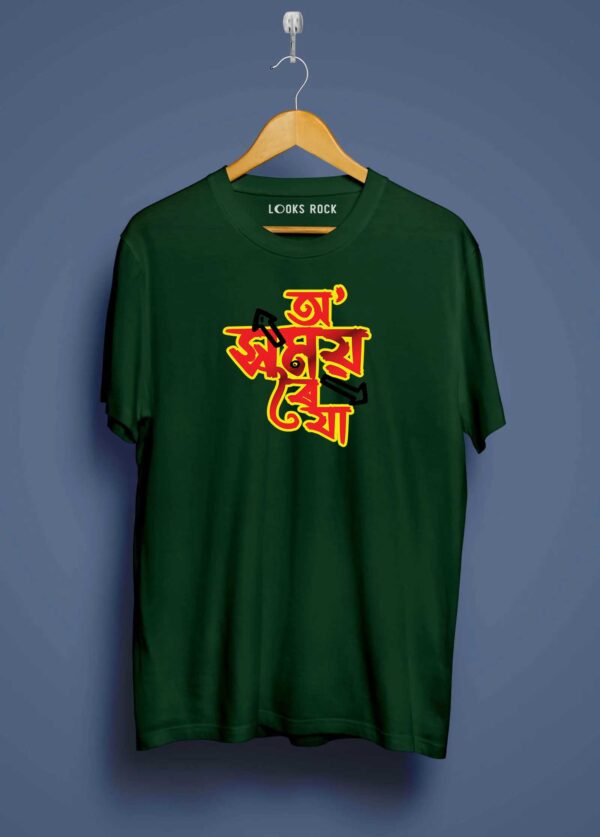 O xamai Bottole Green