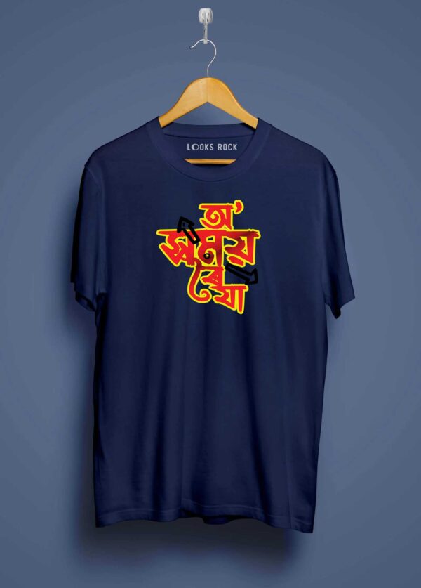 O xamai Navy Blue