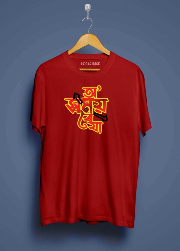 O xamai Red