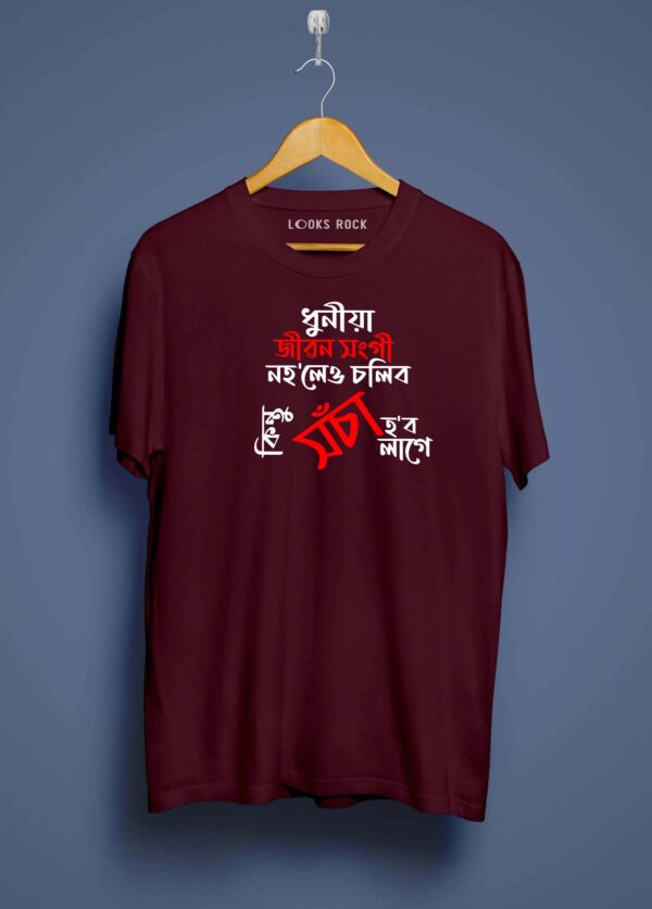 dhuniya xongi deep maroon