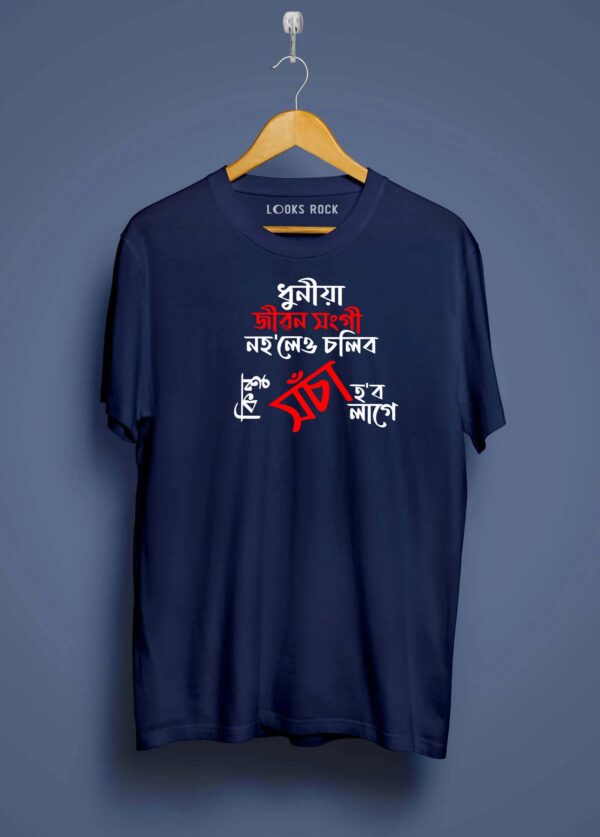 dhuniya xongi navy blue